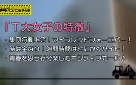 0007179_四つん這い ケツ叩き 女子大生などが含まれ??...