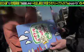 0008098_絶頂 騎乗位 ガニ股騎乗位などが含まれている
