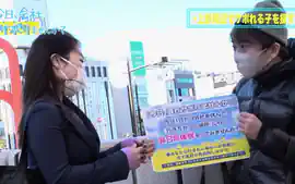 0007445_フェラ 素人ナンパ デカ乳などが含まれている