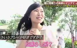 300mium-723　二子玉川でゲットしたセレブ妻　赤城優さん...
