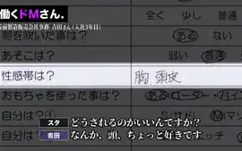 ばくゆるとのことであたからにしてどうなるかのな