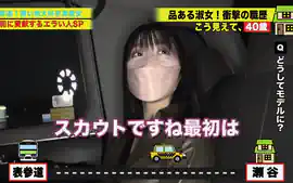 見た目は20代にしか見えない超・超・超・超・奇跡?...